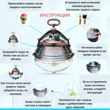 Афганский казан Rashko Baba полированный 10 литров с ручками