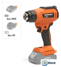 Промышленный фен Daewoo Power DAF 2021Li (без АКБ)