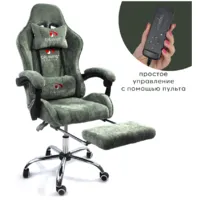 Вибромассажное кресло Calviano Amarone green plush