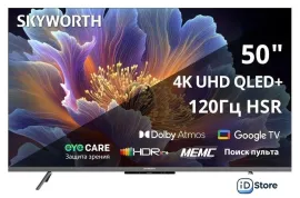 Телевизор Skyworth 50Q66H