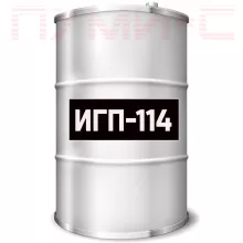 Индустриальное масло ИГП 114