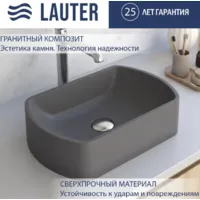 Умывальник Lauter Laguna 21L453G (Grey)
