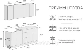 Кухня Корнелия Марика 2,0 без столешницы, Капучино софт