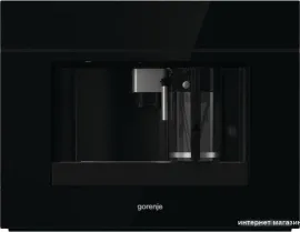 Кофемашина Gorenje CMA9200BG