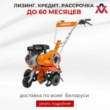 Культиватор бензиновый DAEWOO DAT 5055 R