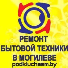 Ремонт бойлеров