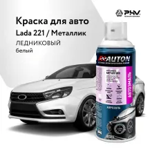 Автоэмаль металлик - 221 Ледниковый - аэр. 520 мл
