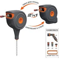 Катушка со шлангом Daewoo Power DWR 3225