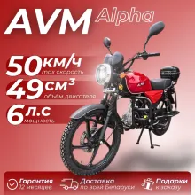 Мопед AVM Alpha