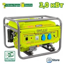 Бензиновый генератор Dyllu DTGEAA06