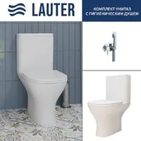 Унитаз напольный Lauter W224 2110224 гигиенический душ Mist 21TZ221CH (горизонтальный выпуск)
