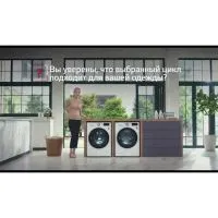 Стиральная машина LG F4M5TS6W