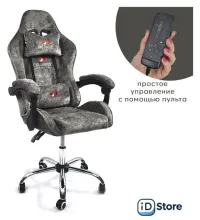 Игровое (геймерское) кресло Calviano Nero (dark grey plush)