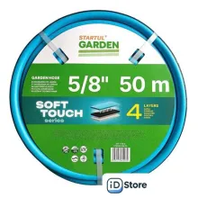 Шланг Startul Garden Soft Touch ST6040-5/8-50 (5/8", 50 м)