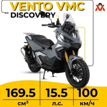 Скутер VENTO VMC DISCOVERY