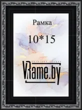 Фоторамка 1015 черная со стеклом, подвесом и подставкой