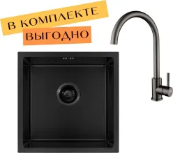 Кухонная мойка ARFEKA ECO AR 450450 cмеситель SIRIO BLACK PVD