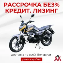 Мопед VMC AURA RS 49сс (125сс)