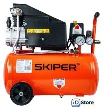 Компрессор Skiper AR25S