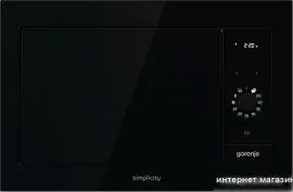 Gorenje BM235G1SYB