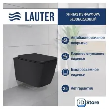 Унитаз подвесной Lauter Magdeburg с жестким сиденьем Soft Close 21103EC (черный матовый, скрытое крепление)