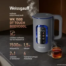 Электрический чайник Weissgauff WK 1500 Dt Touch BodyCool