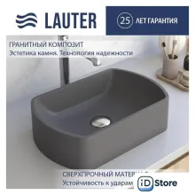 Умывальник Lauter Laguna 21L453G (Grey)