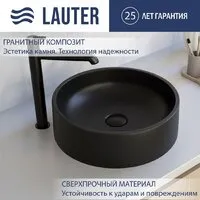 Умывальник Lauter Laguna 21L406DB (Deep Black)