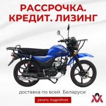 Мопед Roliz (Ekonika) Offroad