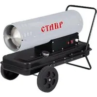 Дизельная тепловая пушка Stavr (Ставр) ПТД-20