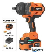 Гайковерт Daewoo Power DAX 8021Li Set (с 1-им АКБ, кейс)