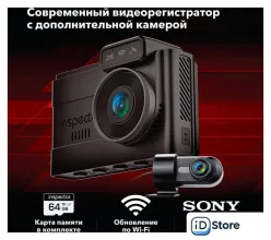 Видеорегистратор-GPS информатор (2в1) Inspector Tango