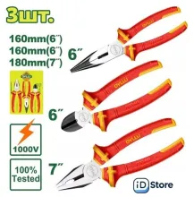 Набор пассатижей Dyllu DTPS0633