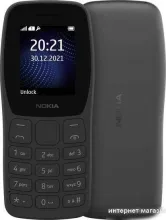 Nokia 105 (2022) TA-1428 Dual SIM (черный)