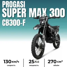 Кроссовый мотоцикл PROGASI SUPER MAX 300 CB300-F