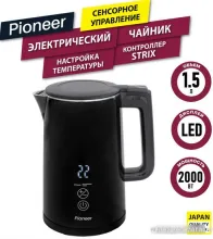 Электрический чайник Pioneer KE577M (черный)