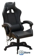 Игровое (геймерское) кресло Деловая обстановка Геймер BMG-2 LED (черный)