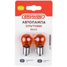 Автолампа PY21W 12V 21W c цоколем BA15s 1-конт 460Лм 2900К СПУТНИК SKYWAY Оранж блистер 2 шт