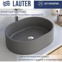 Умывальник Lauter Oliva 21O483G (Grey)