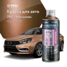 Автоэмаль металлик - 790 Кориандр - аэр. 520 мл