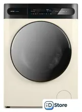 Стирально-сушильная машина CENTEK CT-1958