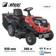Райдер Efco EF 92R/16 K