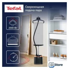 Отпариватель Tefal Pro Style Care IT8480E1