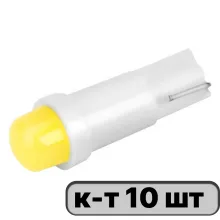 Автолампа диод T5 (W1,2W) 12V 1 COB 1-конт Белая SKYWAY комп.10 шт панель