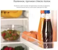 Холодильник с морозильником Artel HD-276FN