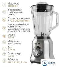 Стационарный блендер VLK Profi 2400