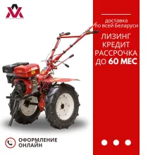 Культиватор бензиновый ASILAK SL-85L