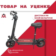 Электросамокат Kugoo Kirin Max Speed (11Ah) | Уценка