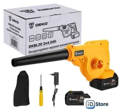 Ручная воздуходувка Deko DKBL20 SET 063-4313 (с 2-мя АКБ)