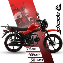 Мопед ROCKOT ALPHA OFFROAD M-12